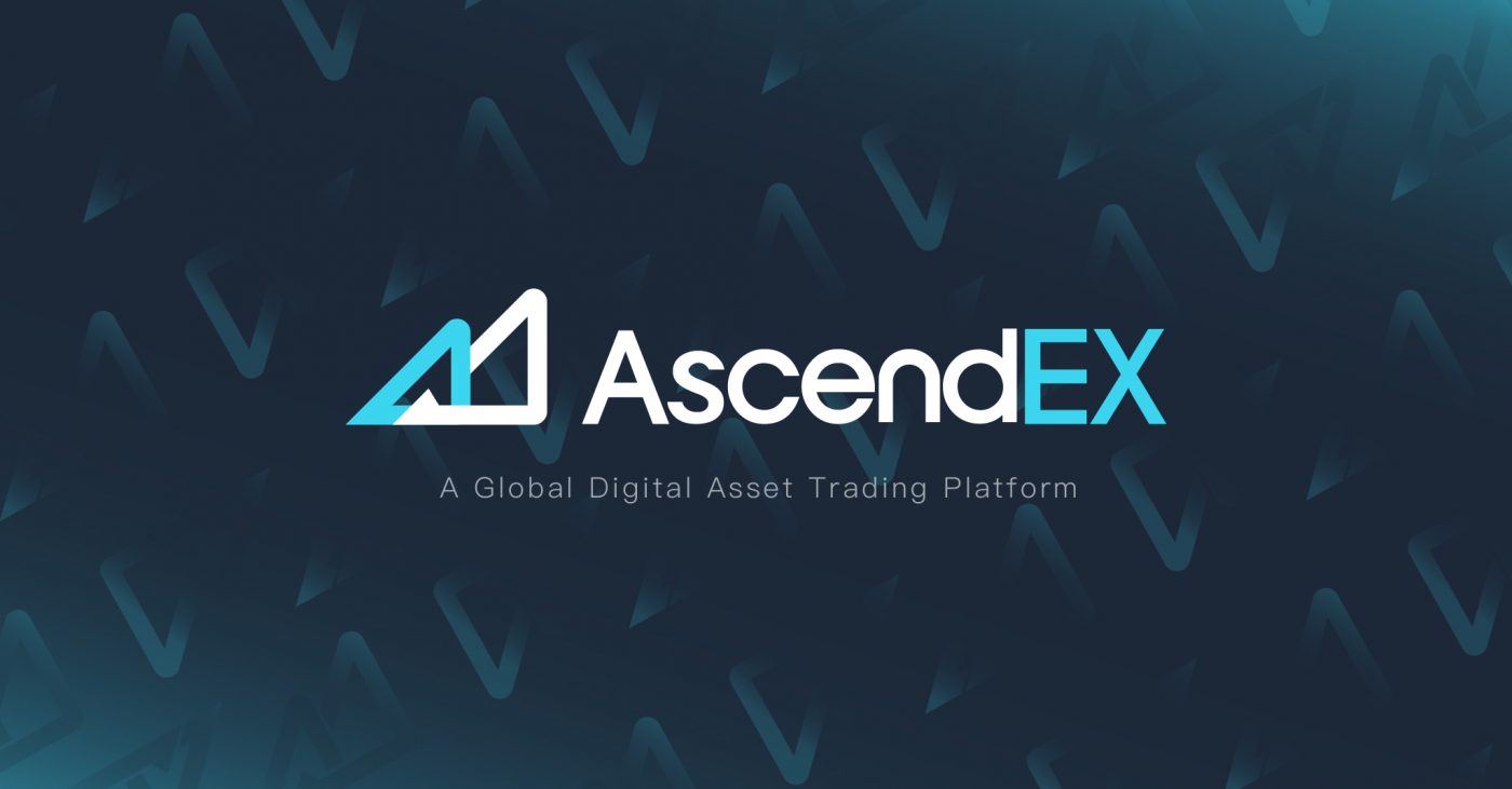 AscendEX समीक्षा