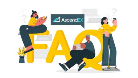 AscendEX의 계정, 보안, 입금, 출금에 대한 자주 묻는 질문(FAQ)